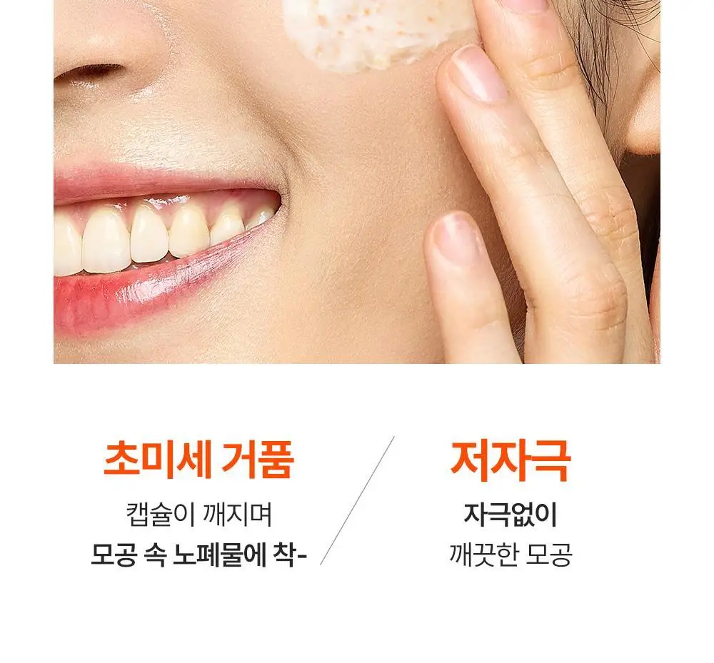 [박지현 PICK/U자모공 말끔 흡착케어] 피캄 레티놀라겐 앰플샷 폼클렌저 120ml 상세페이지 6